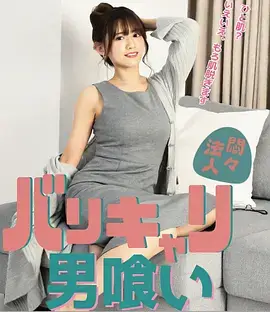 96视频穿越复仇短剧重生之豪门千金海报
